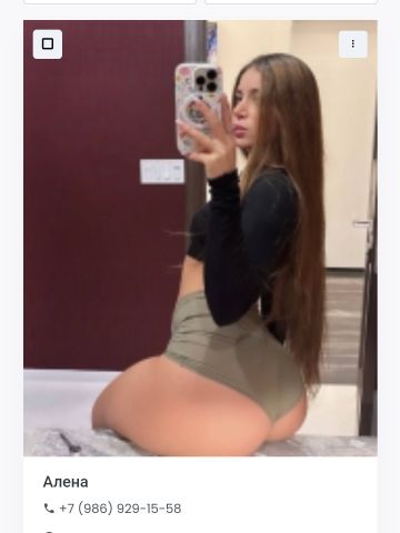 Дарина